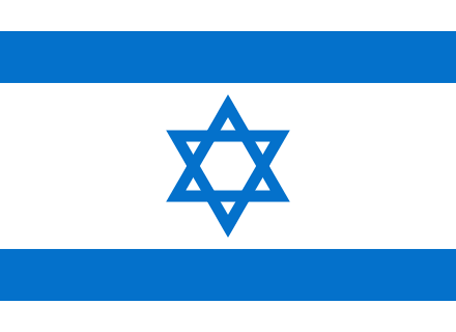 Israel Emoji flag